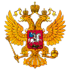 Герб Российской федерации